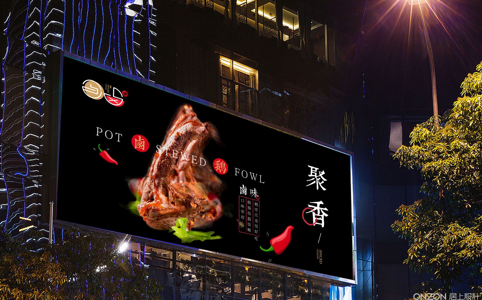 外海報2